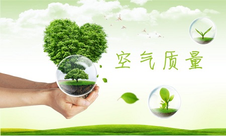 空氣質量檢測